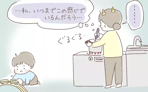 わが子へのイライラがもう限界！ 怒りの不完全燃焼で出現した私の中の鬼【ゆるっとはなまる育児 第8話】