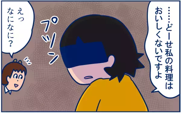 「文句を言わず出されたごはんは全部たいらげる」神対応の夫…だけどそれには理由があった【双子育児まめまめ日記 第1話】