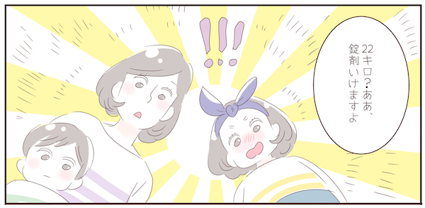 錠剤デビューはいつから？ 粉薬が飲めずに吐いてしまう娘の苦悩【子育ては毎日がたからもの☆ 第43話】