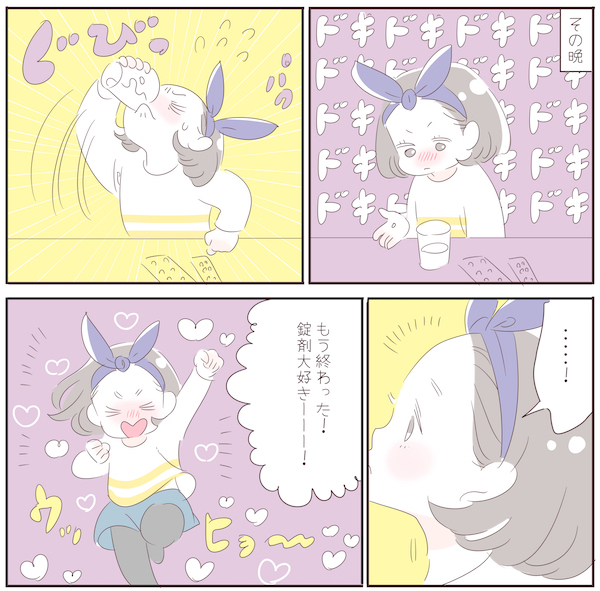 錠剤デビューはいつから？ 粉薬が飲めずに吐いてしまう娘の苦悩【子育ては毎日がたからもの☆ 第43話】