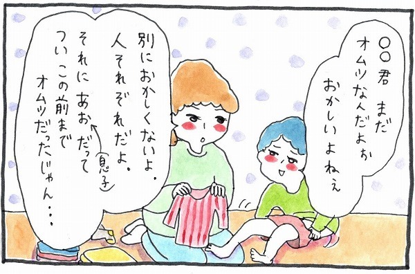 「かっこ悪い」心にヒットしたママ友の言葉で気づく“子育て論”の使い方【泣いて！ 笑って！ グラハムコソダテ  Vol.21】