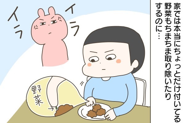 支離滅裂な言い訳にプツン！ 鬼の出現率がもっとも高まるアノ時間【産後太りこじらせ母日記 第22話】