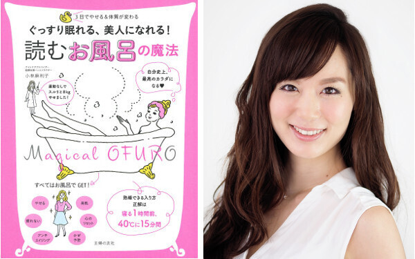 「ゆっくりお風呂につかりたい！」心も体も冷え冷えママに「分浴」のススメ【入浴のお悩み解決！　知っておきたい「お風呂の魔法」  第1回】