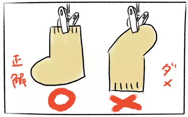 家事スキル高っ！ ズボラ野郎な私だからこそ思う“夫の好きなところ”5選【とまぱんのゴロ寝日記 第3話】 