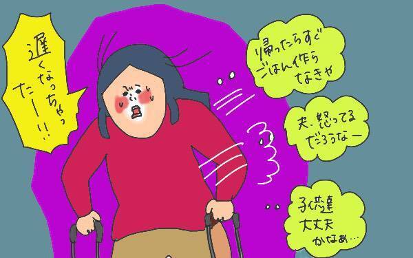 共働きなのに家事も子守もしない夫。結婚9年目で私が初めてブチギレた日！【コソダテフルな毎日 第111話】