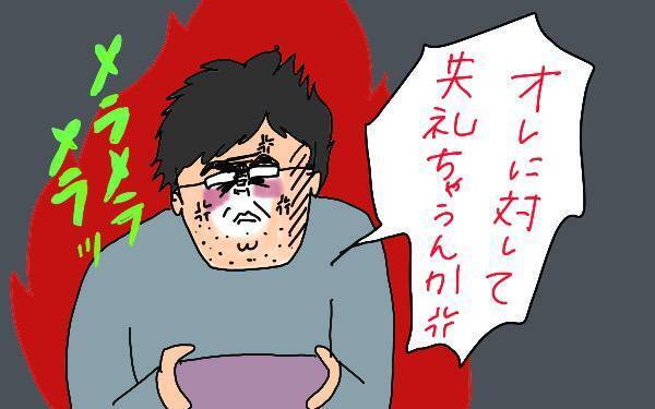 共働きなのに家事も子守もしない夫。結婚9年目で私が初めてブチギレた日！【コソダテフルな毎日 第111話】