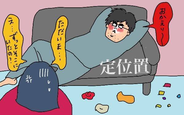 共働きなのに家事も子守もしない夫。結婚9年目で私が初めてブチギレた日！【コソダテフルな毎日 第111話】