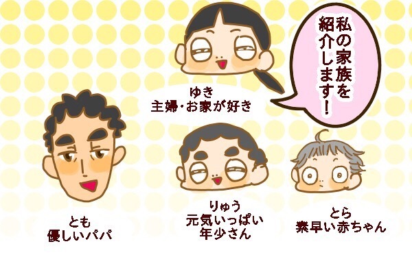 気持ちが大爆発！ 情緒不安定の原因は「妊娠」だった【2人目妊婦は楽じゃない！ 第1話】