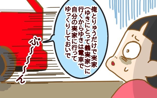気持ちが大爆発！ 情緒不安定の原因は「妊娠」だった【2人目妊婦は楽じゃない！ 第1話】