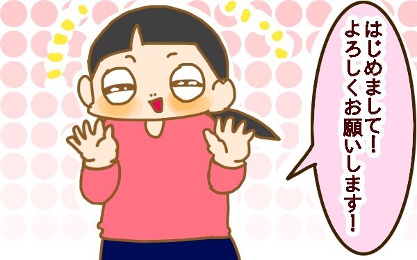 気持ちが大爆発！ 情緒不安定の原因は「妊娠」だった【2人目妊婦は楽じゃない！ 第1話】