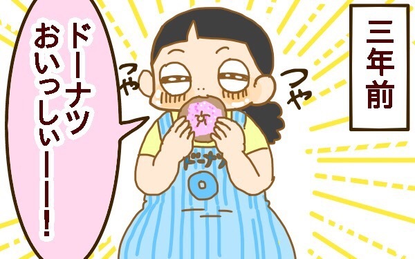 2人目妊娠で初の「つわり」　長男のときには考えなかった心配ごとに直面【2人目妊婦は楽じゃない！ 第2話】