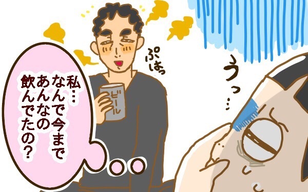 2人目妊娠で初の「つわり」　長男のときには考えなかった心配ごとに直面【2人目妊婦は楽じゃない！ 第2話】
