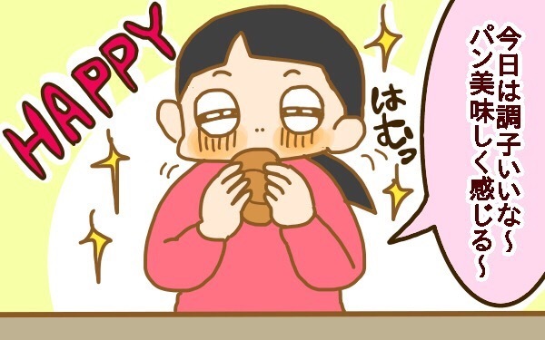 2人目妊娠で初の「つわり」　長男のときには考えなかった心配ごとに直面【2人目妊婦は楽じゃない！ 第2話】