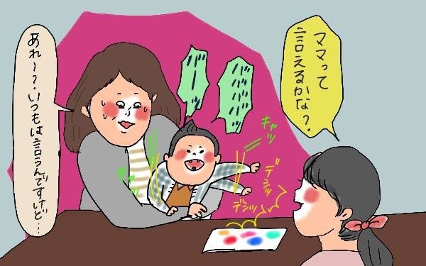 1歳半健診はモヤモヤ体験が多い？ 成長を確認するためとわかっていても…