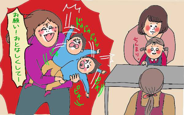 1歳半健診はモヤモヤ体験が多い？ 成長を確認するためとわかっていても…