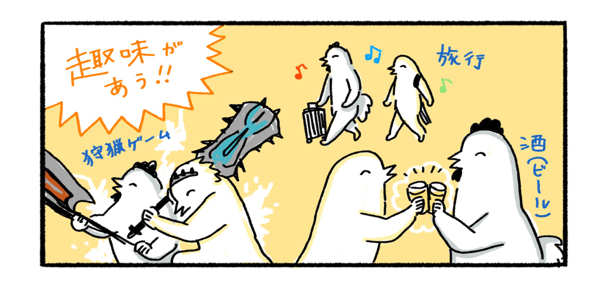 バレンタインなので「夫のいいところ」を考えてみた【ふるえるとりの育児日記 第5話】