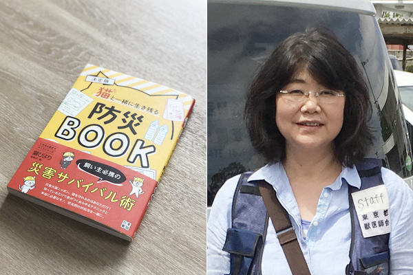 子どもとペットを災害から守るために親ができること【ペット防災の第一人者・平井潤子さんインタビュー】