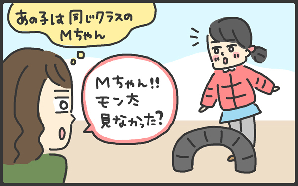 放課後、子どもが帰ってこない!?  行動範囲の広がった小1息子にヒヤヒヤ【メンズかーちゃん～うちのやんちゃで愛おしいおさるさんの物語～ 第54回】