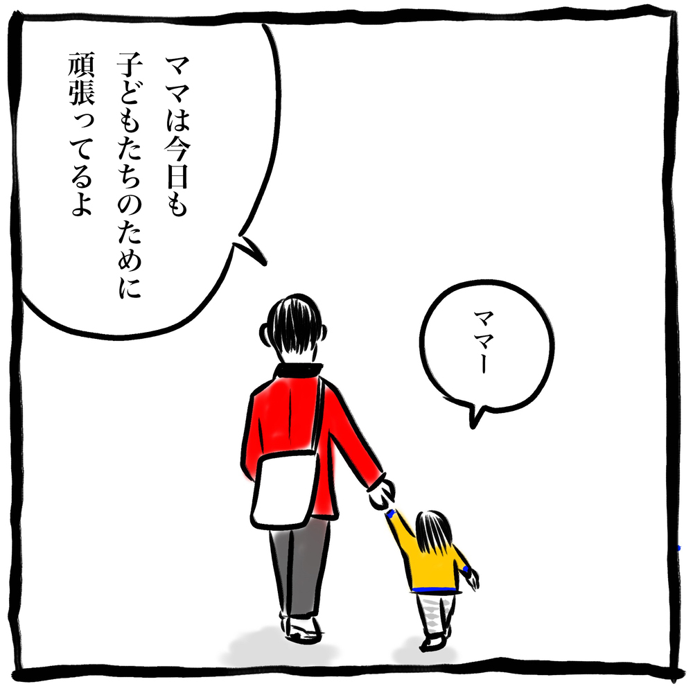 タレントの犬山紙子を妻に持つ私。主夫として、今の妻に思うこと【劔樹人の「育児は、遠い日の花火ではない」 第2話】
