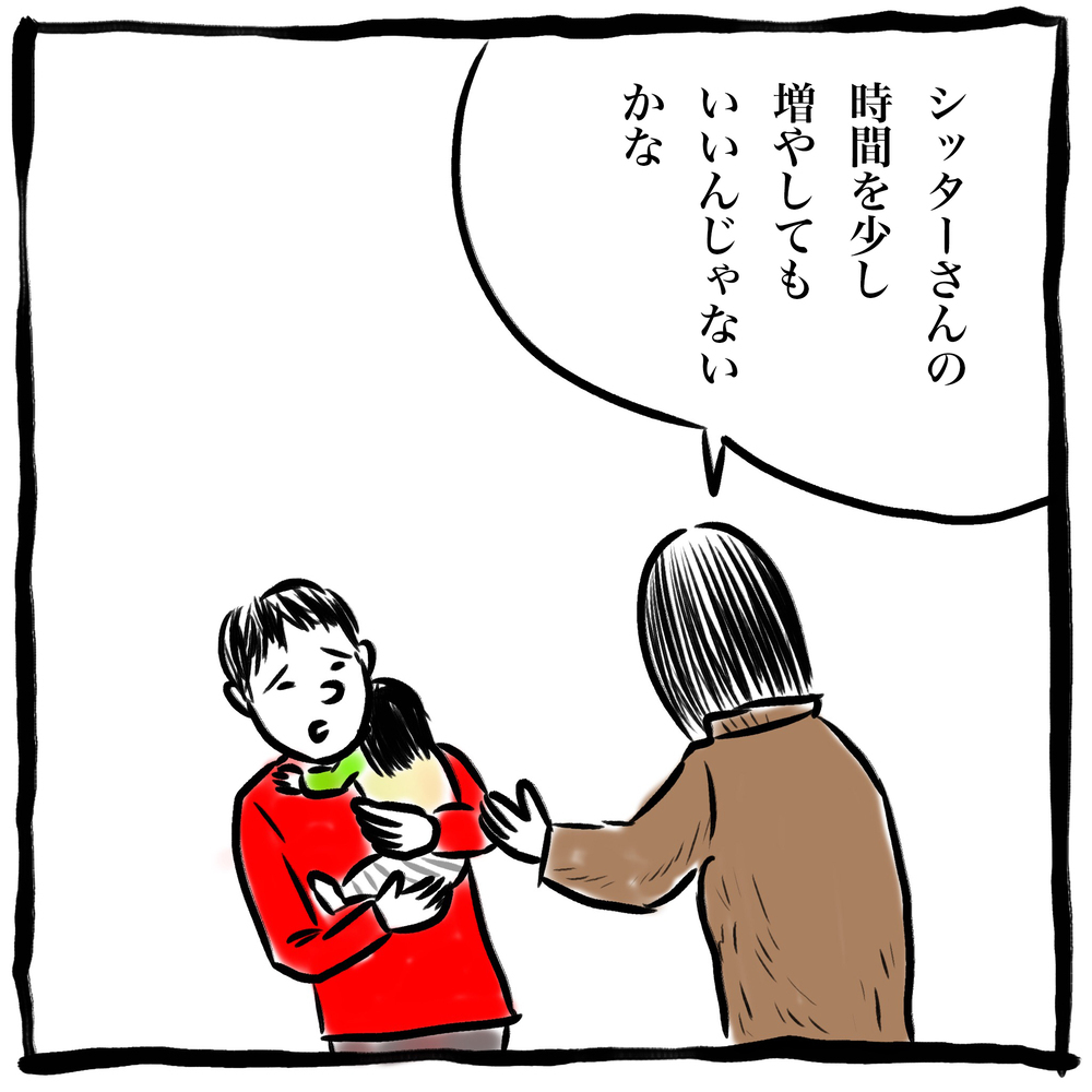 タレントの犬山紙子を妻に持つ私。主夫として、今の妻に思うこと【劔樹人の「育児は、遠い日の花火ではない」 第2話】
