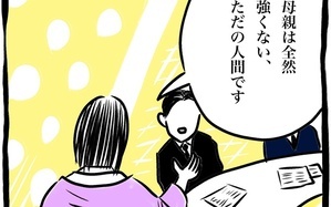 タレントの犬山紙子を妻に持つ私。主夫として、今の妻に思うこと