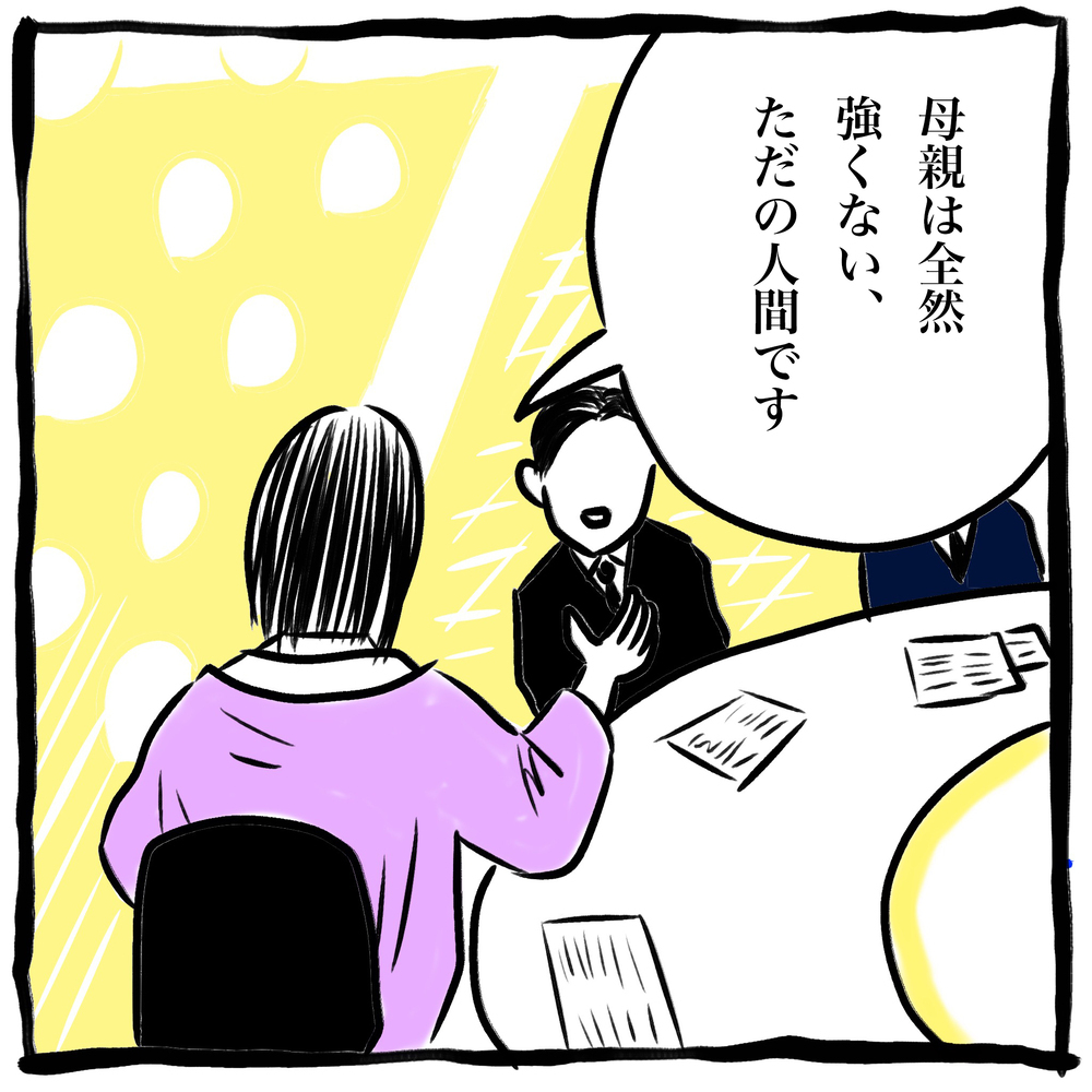 タレントの犬山紙子を妻に持つ私。主夫として、今の妻に思うこと【劔樹人の「育児は、遠い日の花火ではない」 第2話】