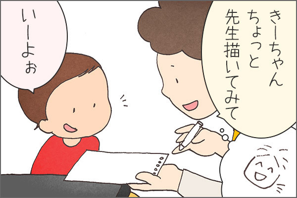 手作りメッセージカード「先生、ありがとう！」の感謝を込めて【昔ながらが”今”楽しい！レトロアートレシピ Vol.23】