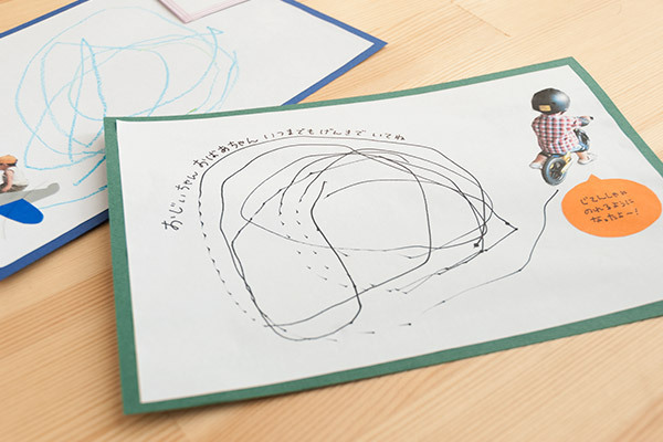 手作りメッセージカード「先生、ありがとう！」の感謝を込めて【昔ながらが”今”楽しい！レトロアートレシピ Vol.23】