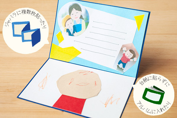 手作りメッセージカード「先生、ありがとう！」の感謝を込めて【昔ながらが”今”楽しい！レトロアートレシピ Vol.23】