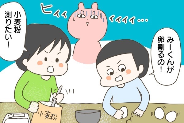 子どもとお菓子づくり！「ママがやるから見てて」にならないためのコツは？【産後太りこじらせ母日記 第23話】