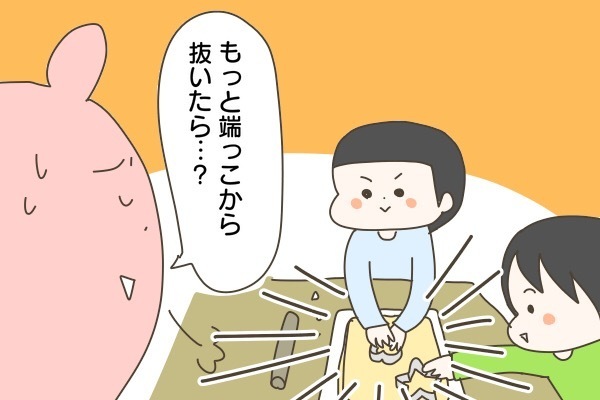 子どもとお菓子づくり！「ママがやるから見てて」にならないためのコツは？【産後太りこじらせ母日記 第23話】