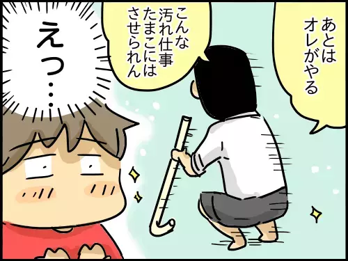 アラフォー夫婦になって初めて気付いた「夫の一番いいところ」【崖っぷち主婦の赤裸々ダイアリー 第19話】