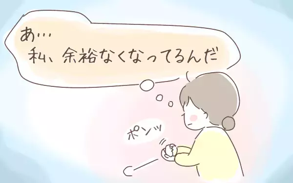 育児中のイライラは大切なサイン!? ”鬼化”する日々のなかで気付いた大切なこと【ゆるっとはなまる育児 第9話】