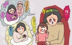 子どもを叱って自己嫌悪。上の子に優しくできない私は器が小さいの？【コソダテフルな毎日 第113話】