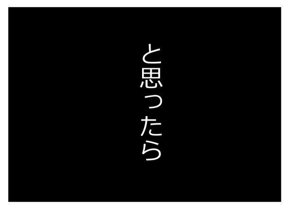 年の離れた兄妹はケンカしないと思っていたのに…意外な理由に脱力【ヲタママだっていーじゃない！ 第37話】