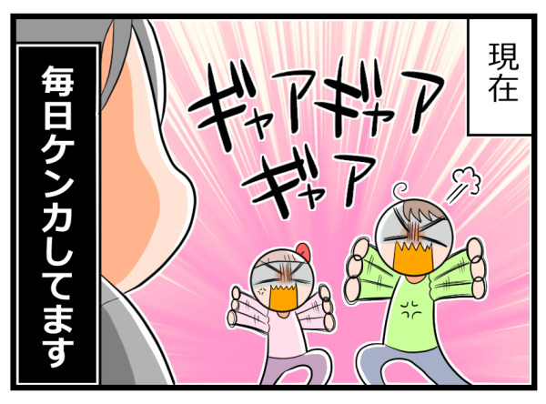 年の離れた兄妹はケンカしないと思っていたのに…意外な理由に脱力【ヲタママだっていーじゃない！ 第37話】