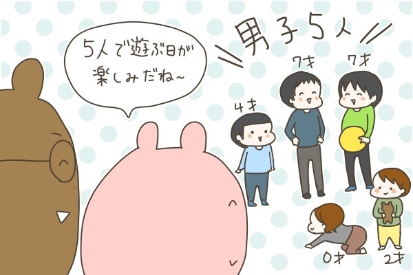 ようやく“家族”になれたのかも…。昔ならあり得なかった弟との関係【産後太りこじらせ母日記 第24話】