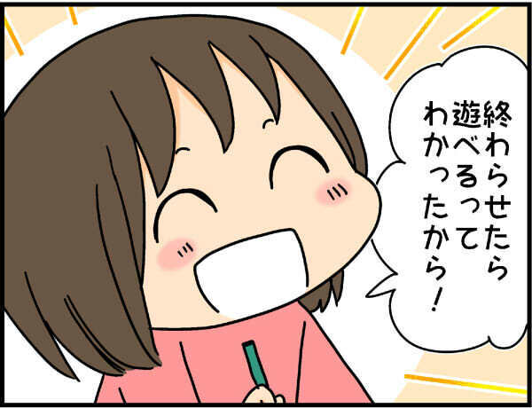 自分から宿題するコツをついに発見？！　宿題を嫌がる小1娘のその後…【4人の子ども育ててます 第35話】