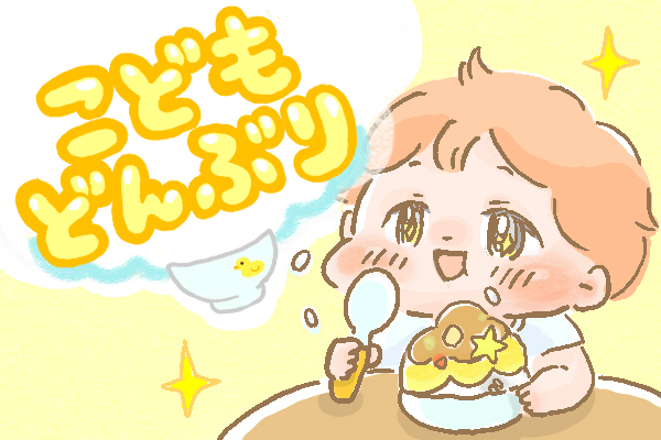 お肉も野菜もパクパク食べる！ レンジで簡単「ガパオどんぶり」【1品で大満足！ こどもどんぶり Vol.1】