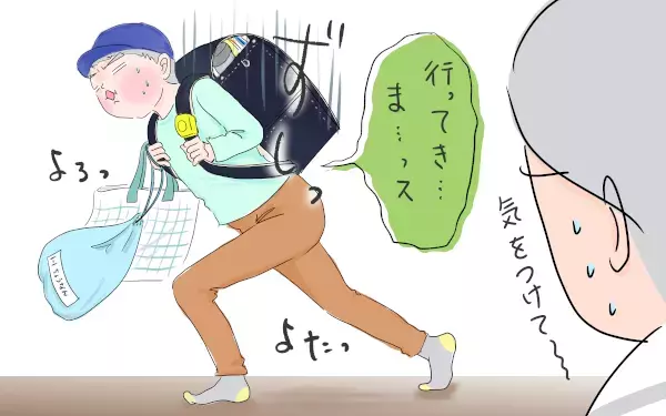 親ができるサポートって…？　小学生男子のお友達トラブル（前編）【笑いあり涙あり 男子3人育児 第33話】