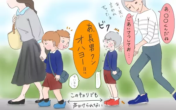 親ができるサポートって…？　小学生男子のお友達トラブル（前編）【笑いあり涙あり 男子3人育児 第33話】