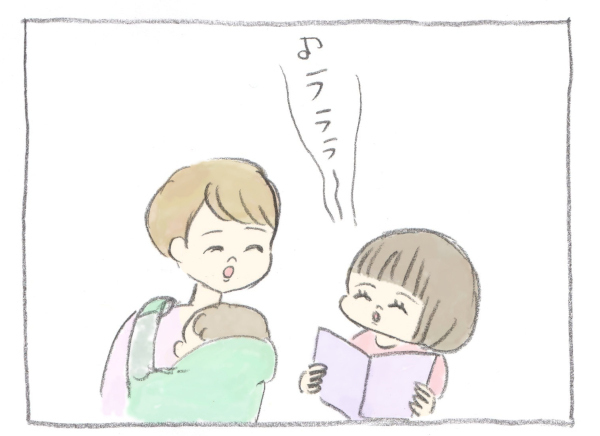 下の子を連れて習い事に通うのって…大変！【ぎゅうにゅう日記 第4話】