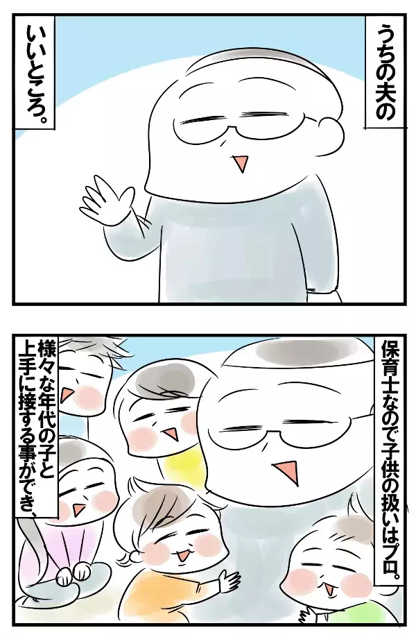 保育士の夫の主婦力がハンパない！ 家事も育児も完璧にこなす5児の父【めまぐるしいけど愛おしい、空回り母ちゃんの日々 第101話】