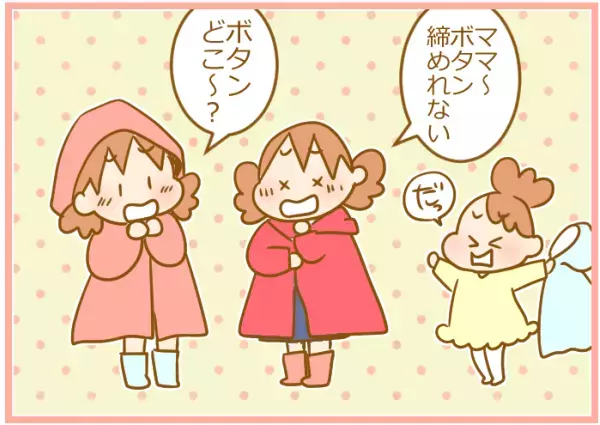 雨の送迎が憂うつな理由って？ 三姉妹を連れての登園が大変すぎる！【ふたごむすめっこ×すえむすめっこ 第22話】