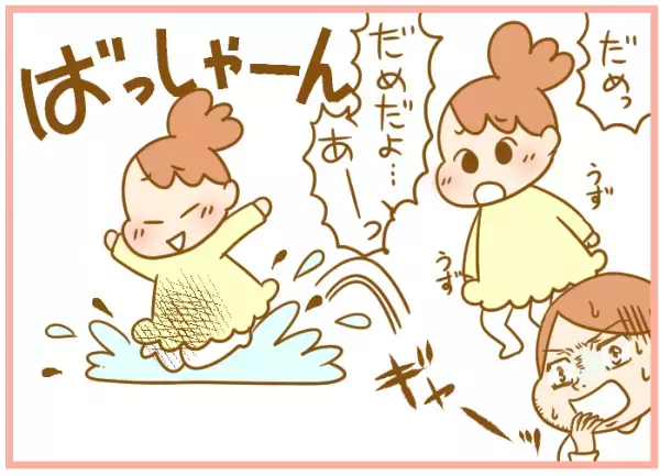 雨の送迎が憂うつな理由って？ 三姉妹を連れての登園が大変すぎる！【ふたごむすめっこ×すえむすめっこ 第22話】