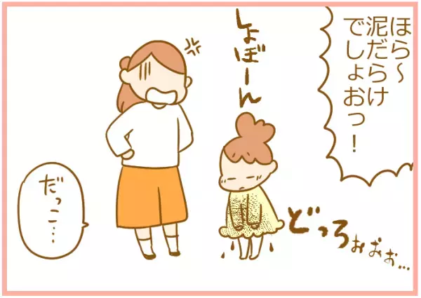 雨の送迎が憂うつな理由って？ 三姉妹を連れての登園が大変すぎる！【ふたごむすめっこ×すえむすめっこ 第22話】