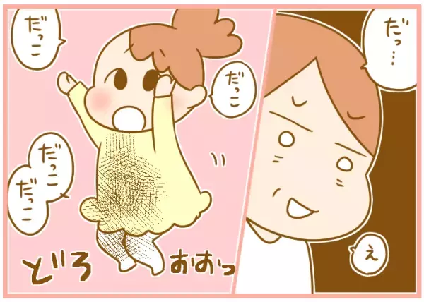 雨の送迎が憂うつな理由って？ 三姉妹を連れての登園が大変すぎる！【ふたごむすめっこ×すえむすめっこ 第22話】