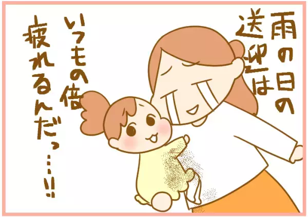 雨の送迎が憂うつな理由って？ 三姉妹を連れての登園が大変すぎる！【ふたごむすめっこ×すえむすめっこ 第22話】