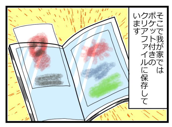 大量生産される子どもが描く絵。「ママのため」って言われて考えた収納方法【ヲタママだっていーじゃない！ 第38話】
