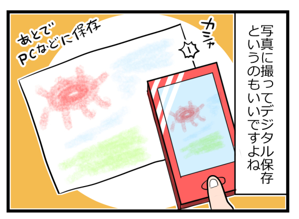 大量生産される子どもが描く絵。「ママのため」って言われて考えた収納方法【ヲタママだっていーじゃない！ 第38話】